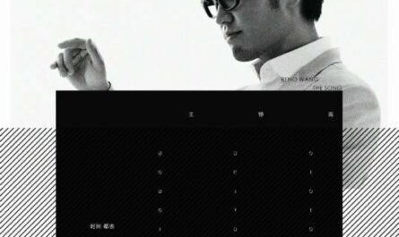 Where Has The Time Gone时间都去哪了(Shi Jian Dou Qu Na Le) Personal Tailor OST By Reno Wang Zhengliang王铮亮 & Bella Yao Beina姚贝娜