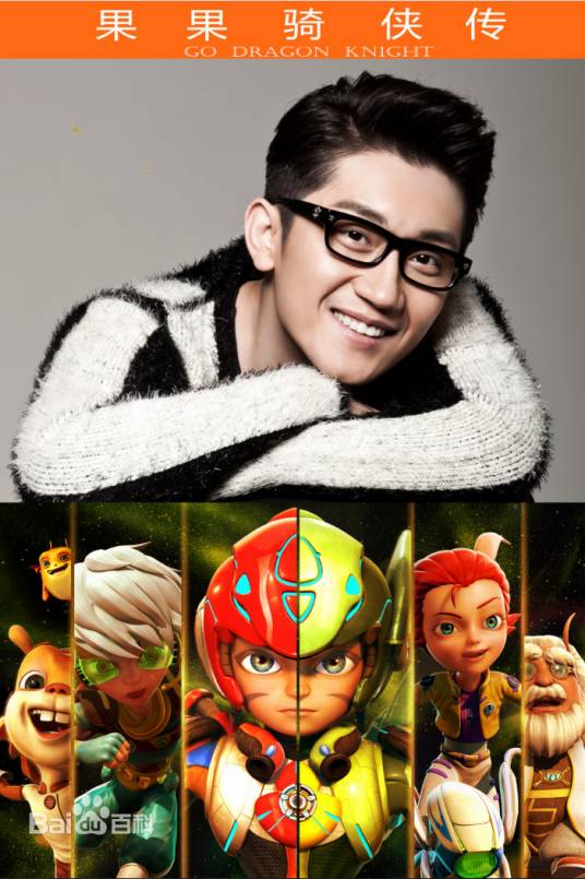 Super Boy (Bicycle Boy OST) By Jin Zhiwen金志文