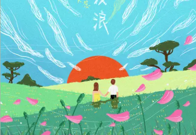 Wheat Waves麦浪(Mai Lang) By Yihuik苡慧