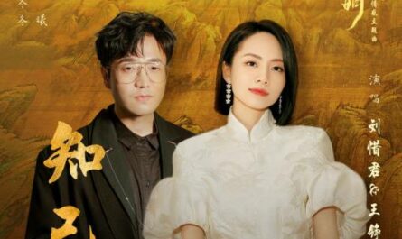 Confidant知己(Zhi Ji) The Imperial Age OST By Reno Wang Zhengliang王铮亮 & Sara Liu Xijun刘惜君