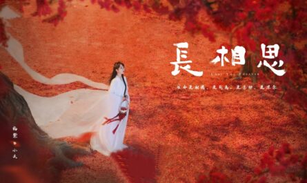 A Vine On A Tall Mountain高高山上一根藤(Gao Gao Shan Shang Yi Gen Teng) Lost You Forever OST By Yang Zi杨紫