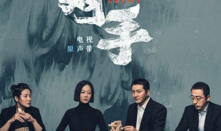 Letters Live见信如面(Jian Xin Ru Mian) Enemy OST By Reno Wang Zhengliang王铮亮