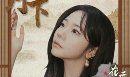 Under The Moon月下(Yue Xia) Truth Or Dare OST By Winnie Zhang Zining张紫宁