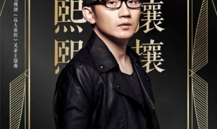 Bustling熙熙攘攘(Xi Xi Rang Rang) Great Expectations OST By Jin Zhiwen金志文