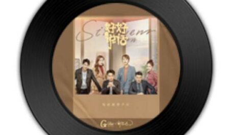 Our Romance我们的浪漫(Wo Men De Lang Man) By Reno Wang Zhengliang王铮亮 & Vanessa Jin Wenqi金玟岐