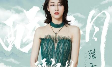 Drunk in River Moon醉江月(Zui Jiang Yue) Word of Honor OST By Stringer Xianzi弦子