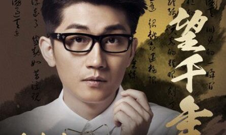 Gazing Into A Thousand Years一望千年(Yi Wang Qian Nian) A Life Time Love OST By Jin Zhiwen金志文