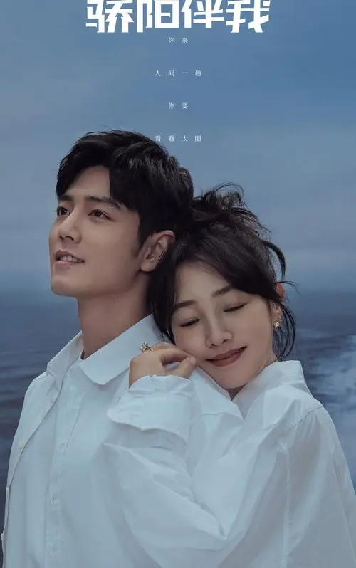 I Think I'm Willing我想我愿意(Wo Xiang Wo Yuan Yi) Sunshine By My Side OST By Reno Wang Zhengliang王铮亮 & Freya Lim林凡