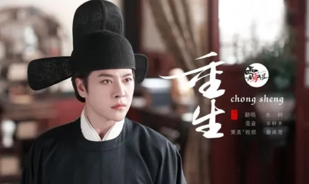 Rebirth重生(Chong Sheng) The Dark Lord OST By Jin Zhiwen金志文
