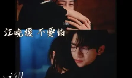 There Will Always Be Light Coming总有光来(Zong You Guang Lai) Derailment OST By Stringer Xianzi弦子
