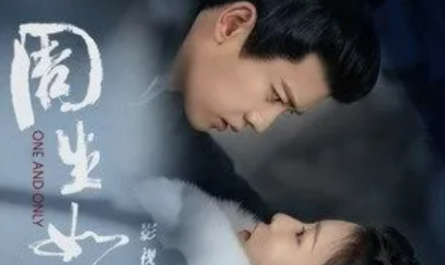 No Matter不论(Bu Lun) One And Only OST By A YueYue阿YueYue
