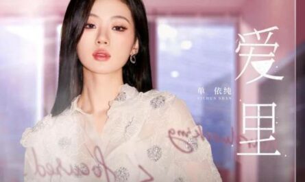 In Love爱里(Ai Li) Our Interpreter OST By Shan Yichun单依纯