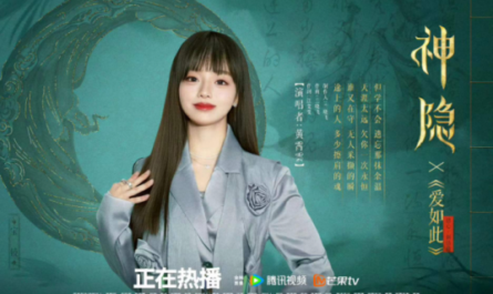 Love Like This爱如此(Ai Ru Ci) The Last Immortal OST By Huang Xiaoyun (Wink XY)黄霄云
