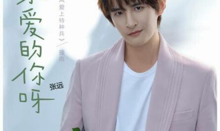 Dear You亲爱的你呀(Qin Ai De Ni Ya) My Dear Guardian OST By Zhang Yuan张远