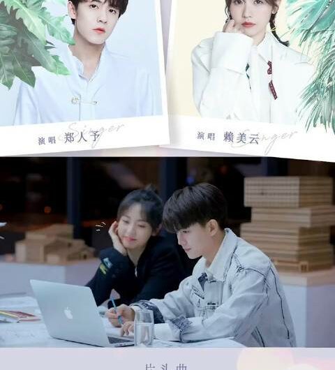 Four Leaf Clover寻找四叶草(Xun Zhao Si Ye Cao) Miss Crow with Mr. Lizard OST By Lai Meiyun赖美云 & Ryan Zheng Renyu郑人予