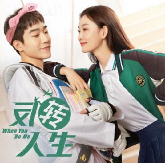 On That Day那一天的我(Na Yi Tian De Wo) When You Be Me OST By Curley G希林娜依·高
