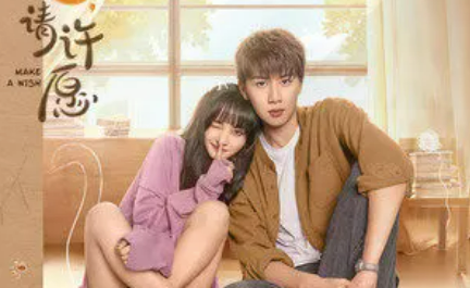The Milky Way星河(Xing He) Make a Wish OST By Zhang Yuan张远