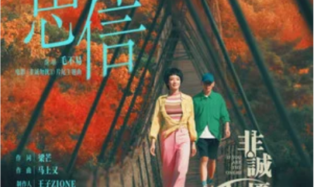 Letter of Yearning思信(Si Xin) If You Are The One 3 OST By Mao Buyi毛不易
