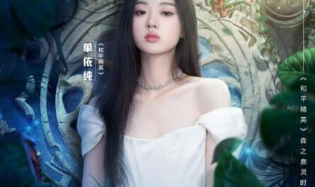 Fairytale Love森之恋歌(Sen Zhi Lian Ge) Game for Peace OST By Shan Yichun单依纯