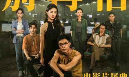 Don't Be Afraid Anymore别再怕(Bie Zai Pa) No More Bets OST By Curley G希林娜依·高