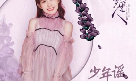 Juvenile Ballad少年谣(Shao Nian Yao) Romance of A Twin Flower OST By Lai Meiyun赖美云