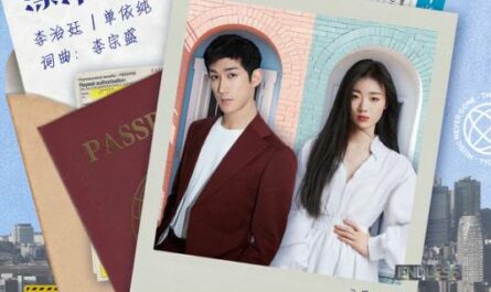 Across The Ocean To See You漂洋过海来看你(Piao Yang Guo Lai Lai Kan Ni) Special Couple OST By Shan Yichun单依纯 & Aarif Lee Zhi-ting李治廷