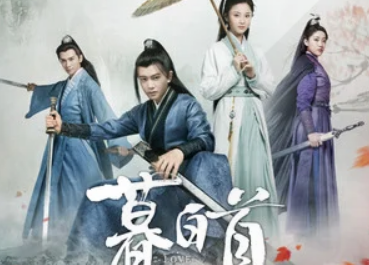 Fleeting Words逝言(Shi Yan) Love a Lifetime OST By Allen Ren Jialun任嘉伦