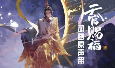 One Flower One Sword一花一剑(Yi Hua Yi Jian) Heaven Official's Blessing OST By Rex Li Xinyi李鑫一