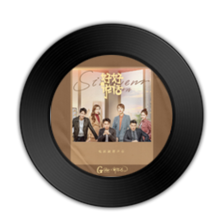 Thirty Three三十三(San Shi San) Simmer Down OST By Elvis Wang Xi王晰 & Wang Xiaochen王晓晨