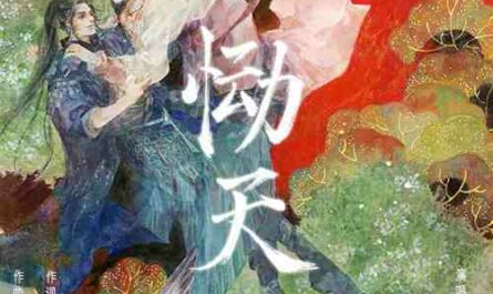Grieving to Heavens恸天(Tong Tian) The Island of Siliang OST By Morlin Liu Meilin刘美麟