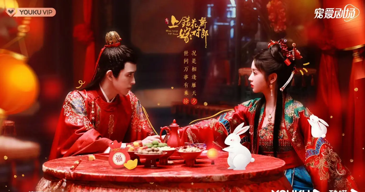 Misty Rainfall In Yangzhou烟雨落扬州(Yan Yu Luo Yang Zhou) Wrong Carriage, Right Groom OST By A YueYue阿YueYue