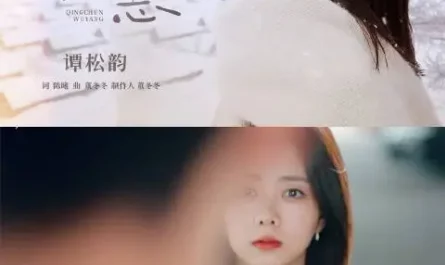 Healthy Youth青春无恙(Qing Chun Wu Yang) Road Home OST By Zhang Yuan张远 & Seven Tan Songyun谭松韵