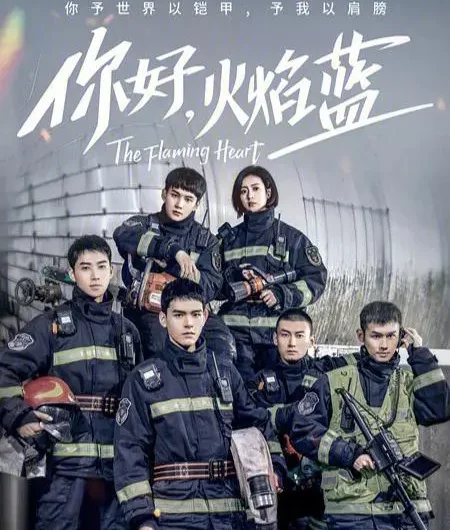 Involved Into Character入戏(Ru Xi) The Flaming Heart OST By JC Wang Jiacheng王嘉诚