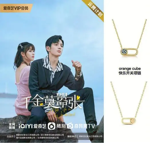 There's Nothing Like You To The Whole World世界不及你好(Shi Jie Bu Ji Ni Hao) Miss Ye in Wonderland OST By MiMi Lee李紫婷