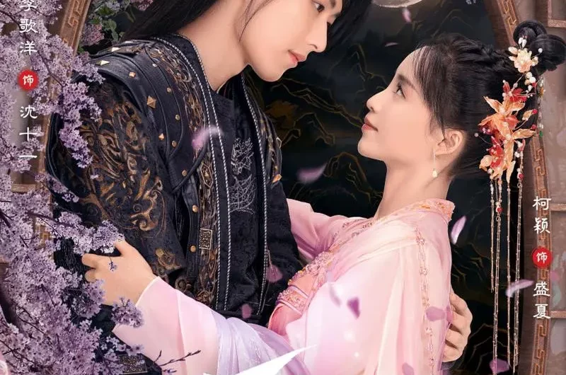 Uncatchable Snow抓不住的雪(Zhua Bu Zhu De Xue) Supervisor Husband OST By A YueYue阿YueYue