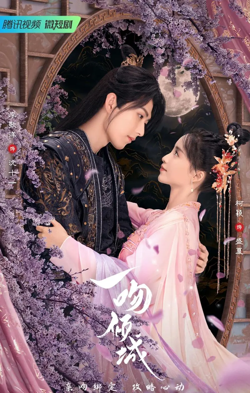 Uncatchable Snow抓不住的雪(Zhua Bu Zhu De Xue) Supervisor Husband OST By A YueYue阿YueYue