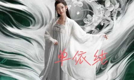 Ascension羽化(Yu Hua) Tiger and Crane OST By Shan Yichun单依纯