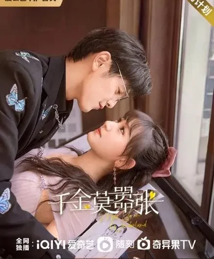 The Reason for Happiness幸福的原因(Xing Fu De Yuan Yin) Miss Ye in Wonderland OST By Da Xuan陈泫孝
