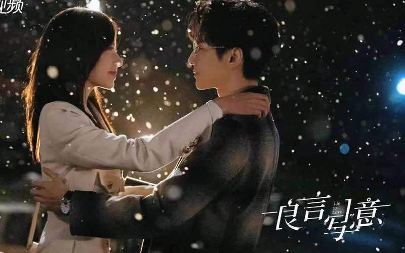 Memory of Last Life寂静之忆(Ji Jing Zhi Yi) Lie to Love OST By Curley G希林娜依·高