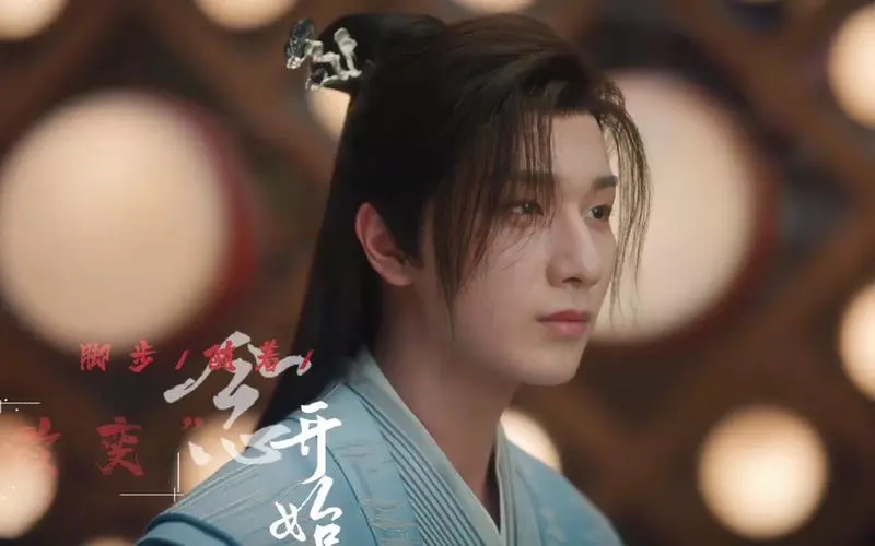 Heroes from Youngsters自古英雄出少年(Zi Gu Ying Xiong Chu Shao Nian) The Blood of Youth OST By Rex Li Xinyi李鑫一