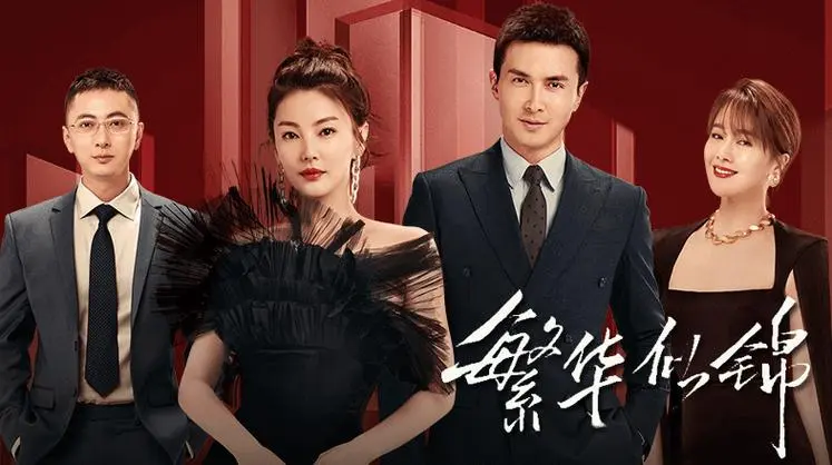 Undercurrent暗涌(An Yong) The Outsider OST By Zhang Yuan张远 & MiMi Lee李紫婷