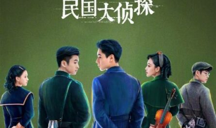 Black And Red黑与红(Hei Yu Hong) Checkmate OST By Chen Xueran陈雪燃