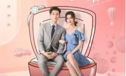 I Really Like You超喜欢你(Chao Xi Huan Ni) Once We Get Married OST By Claire Kuo郭静