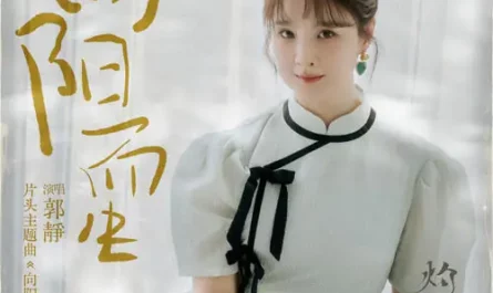Live Towards The Sun向阳而生(Xiang Yang Er Sheng) The Legend of Zhuohua OST By Claire Kuo郭静