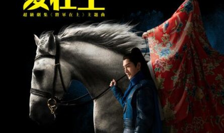 Love Above All爱在上(Ai Zai Shang) Oh My General OST By Queena Cui Zige崔子格 & Peter Sheng Yilun盛一伦