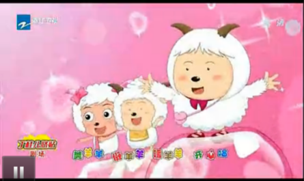 Happy Arena快乐竞技场(Kuai Le Jing Ji Chang) Pleasant Goat and Big Big Wolf OST By Queena Cui Zige崔子格