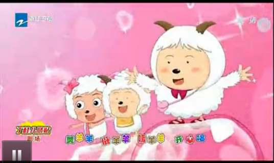 Happy Arena快乐竞技场(Kuai Le Jing Ji Chang) Pleasant Goat and Big Big Wolf OST By Queena Cui Zige崔子格