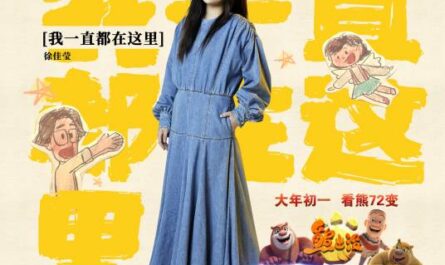I'm Always Here我一直都在这里(Wo Yi Zhi Dou Zai Zhe Li) Boonie Bears: The Wild Life OST By LaLa Hsu徐佳莹