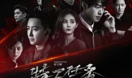 Unique独特(Du Te) Spy Game OST By Queena Cui Zige崔子格