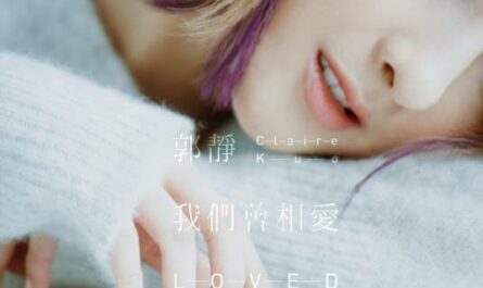 Partner拍档(Pai Dang) Refresh Man OST By Claire Kuo郭静